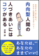 写真：左利きの人々